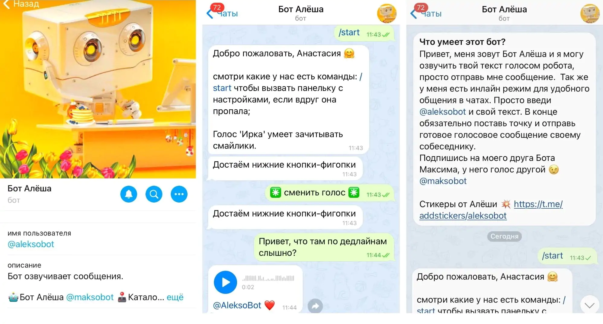 Голос робота: как речевые технологии помогают банкам и их клиентам | инновации на рбк+ санкт-петербург и область