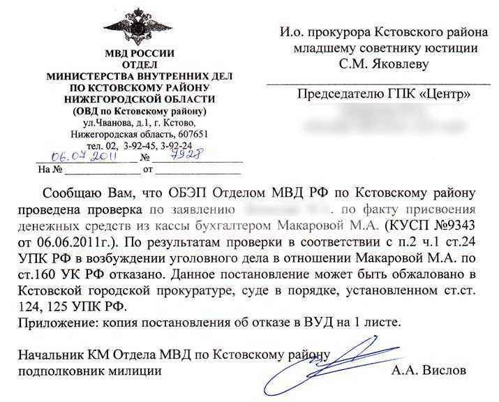 Предприниматели могут пожаловаться на давление правоохранителей через новую онлайн-платформу