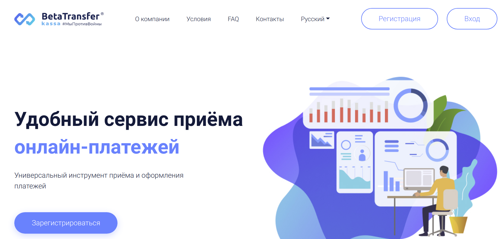 Как установить интеркассу на ваш сайт: подробная инструкция