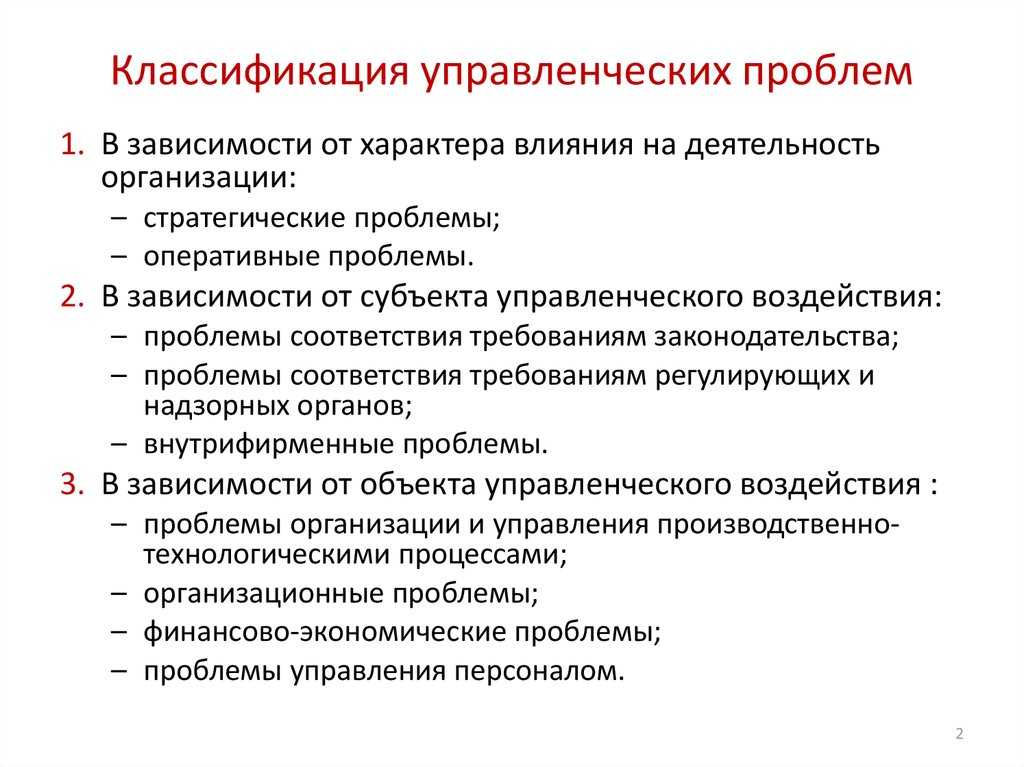 Управленческие учет: что это, программы автоматизации 1с на предприятии