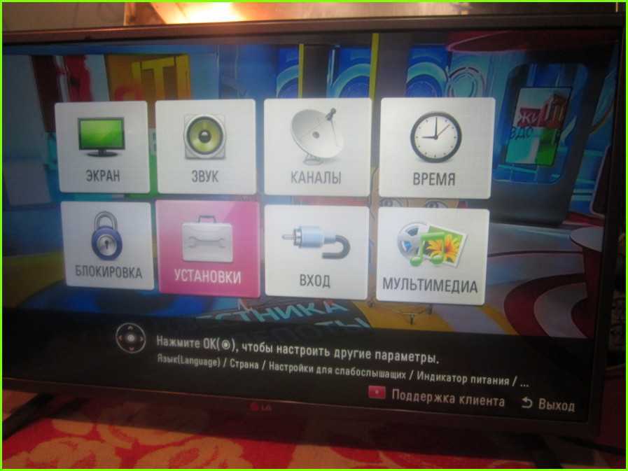 Прошивки телевизоров lg (eeprom, flash)