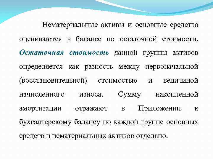 Влияние ликвидационной стоимости основных средств на эффективность бизнеса - факторы, риски и стратегии - protipsgig.ru