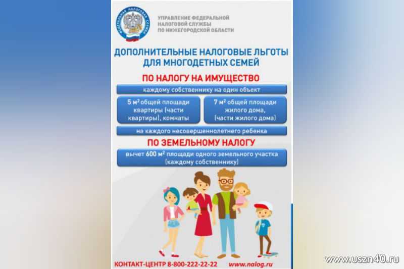 Кто освобождается от уплаты транспортного налога: категории льготников