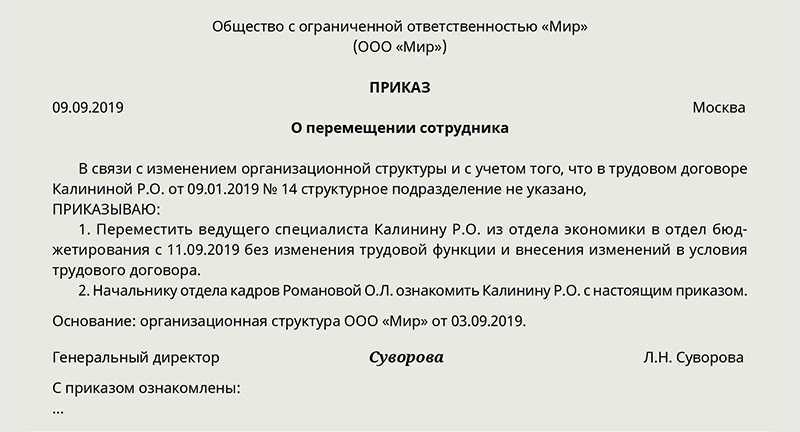 Договор гпх с юристом образец