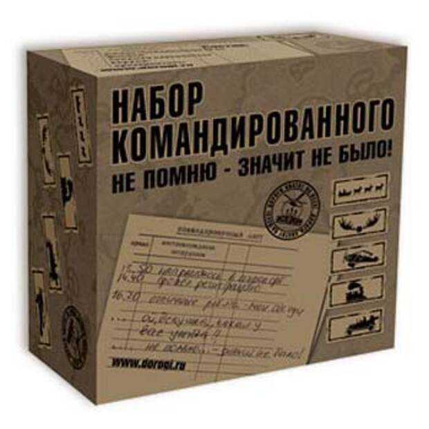 Командировки с котом на коленях или как разнообразить трудовые будни удаленки