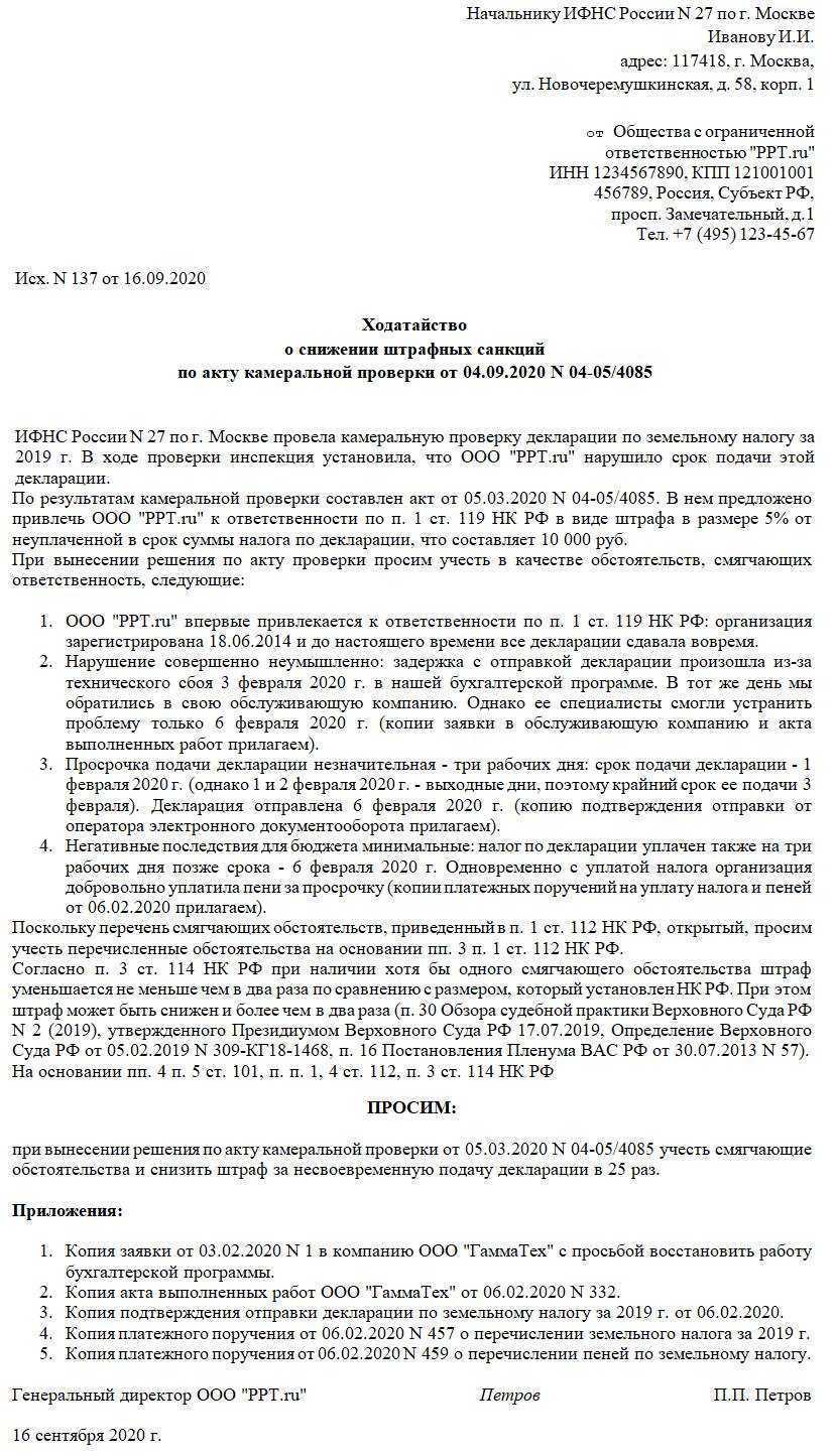 О налогах и о жизни: постатейный комментарий к основным положениям проекта федерального закона о новых процедурах рассмотрения налоговых споров