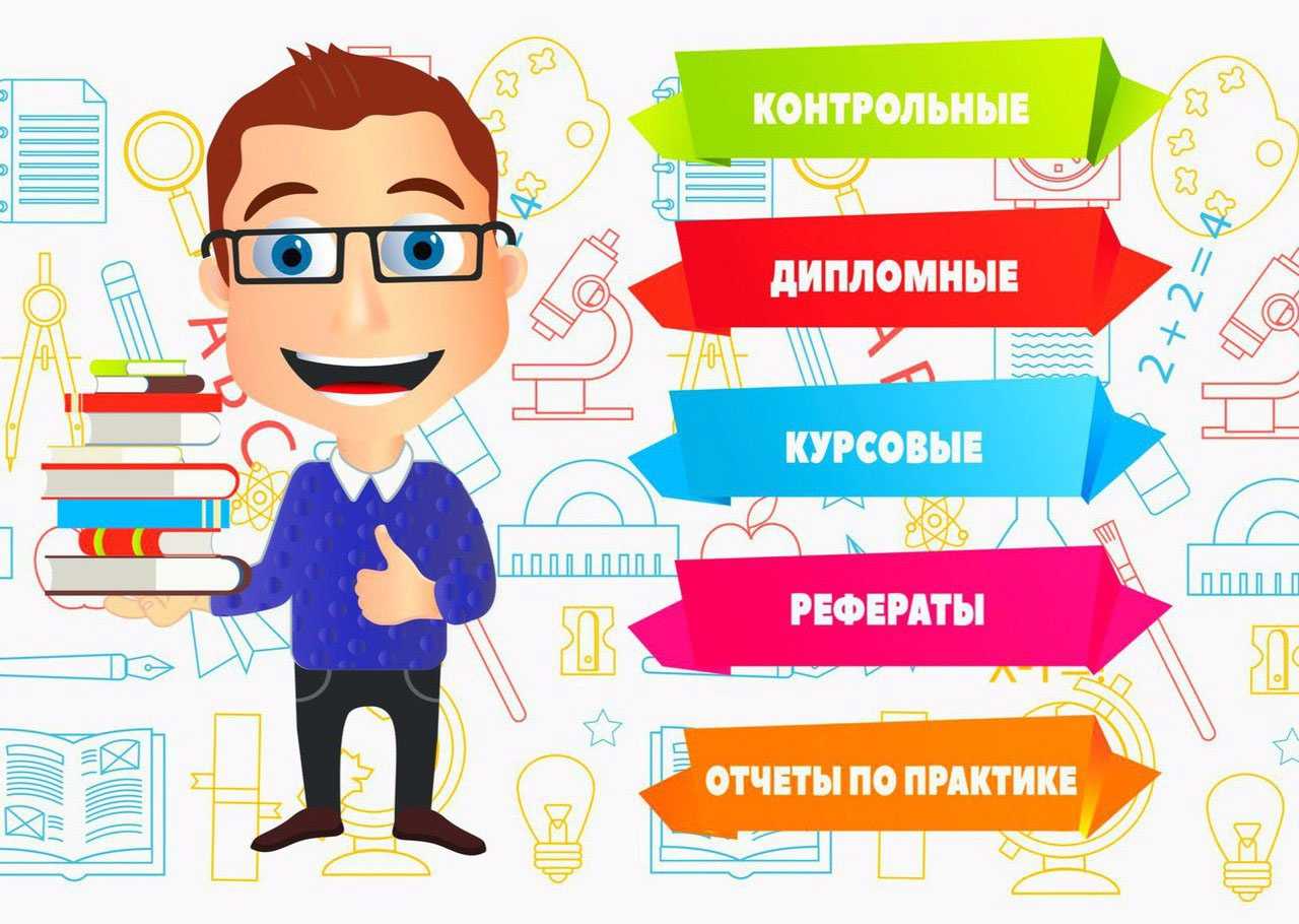 Синтетические и аналитические счета бухгалтерского учёта
