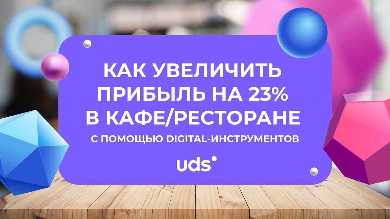 Компания uds отзывы - бизнес - сайт отзывов обо всём