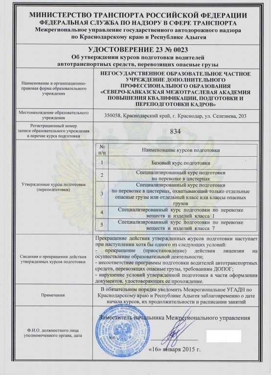 В каких случаях оформлять упд, а в каких — счет-фактуру