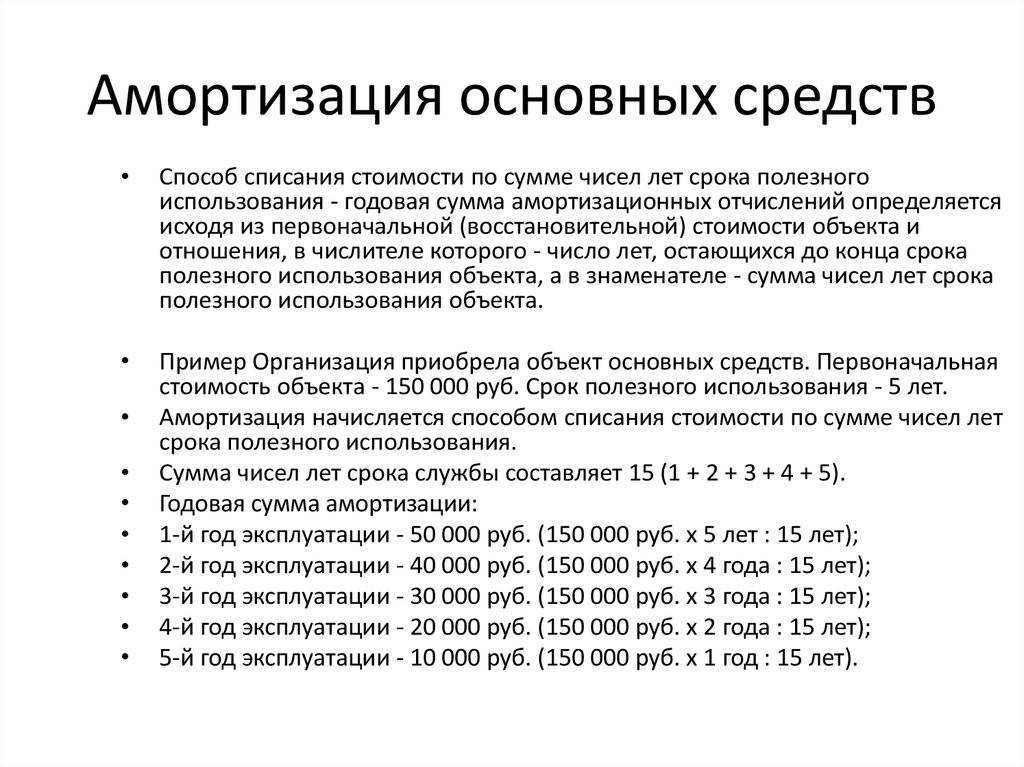 Классификация ос (основных средств) - юридический советникъ