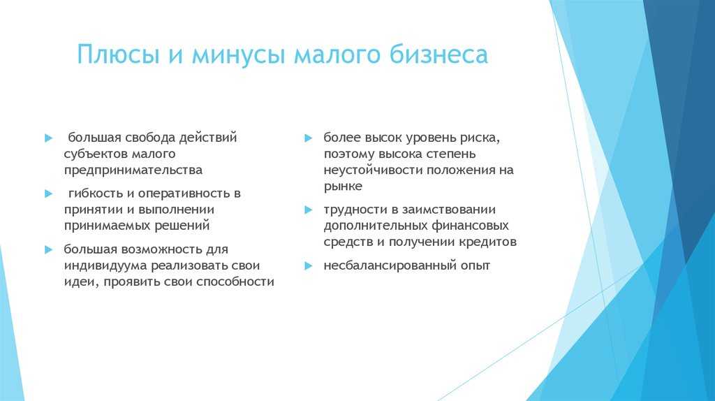Коллективный разум и бюрократия: почему не стоит работать в больших корпорациях