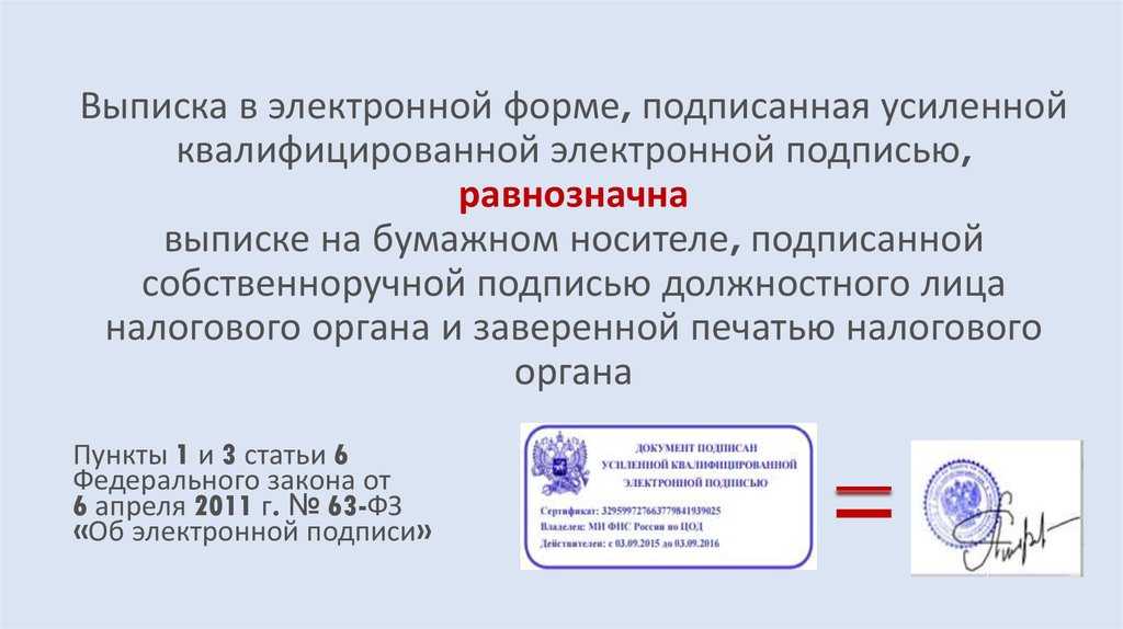 Юридические аспекты работы с мчд: что учесть — новости — профбухучёт