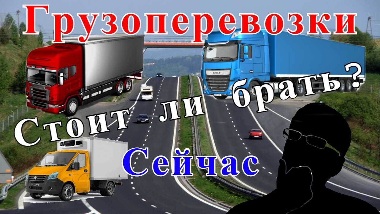 Может ли организация заключить договор перевозки с физическим лицом, не являющимся ип?