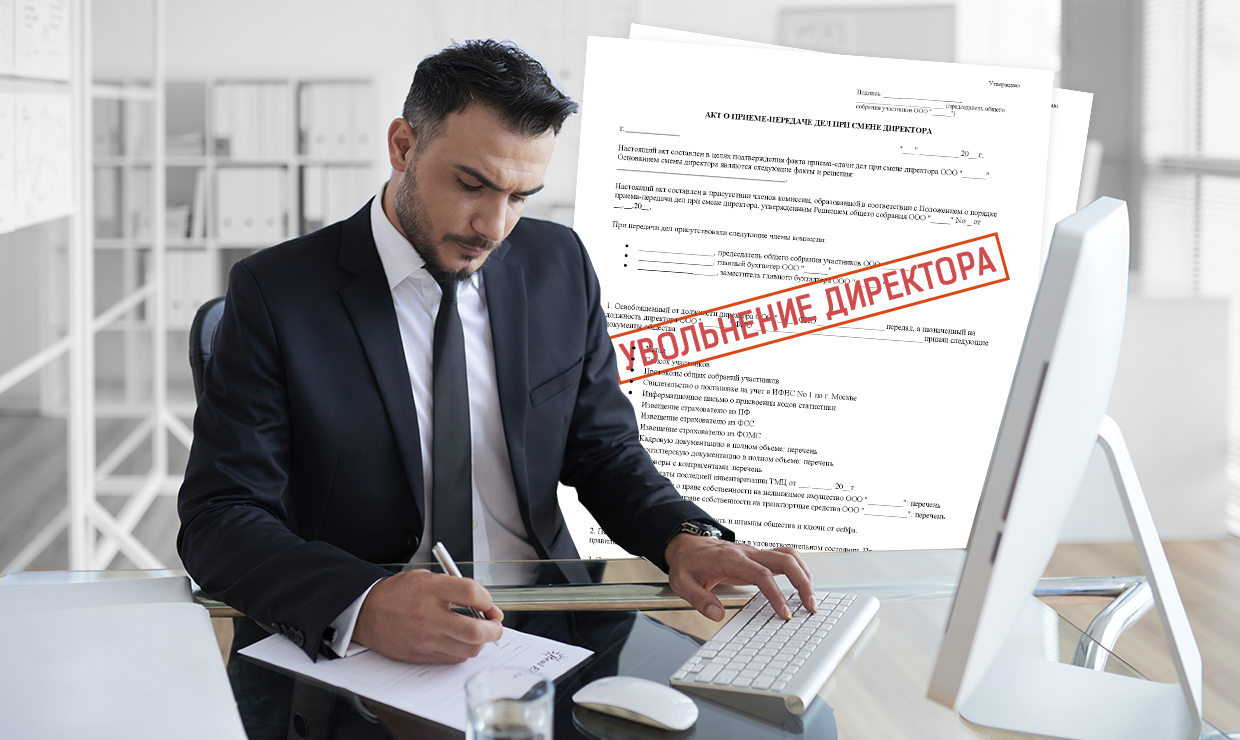 Информация федеральной службы по труду и занятости от 13 августа 2020 г. "роструд: ликвидировать организацию, не рассчитавшись с работниками, теперь нельзя" | гарант