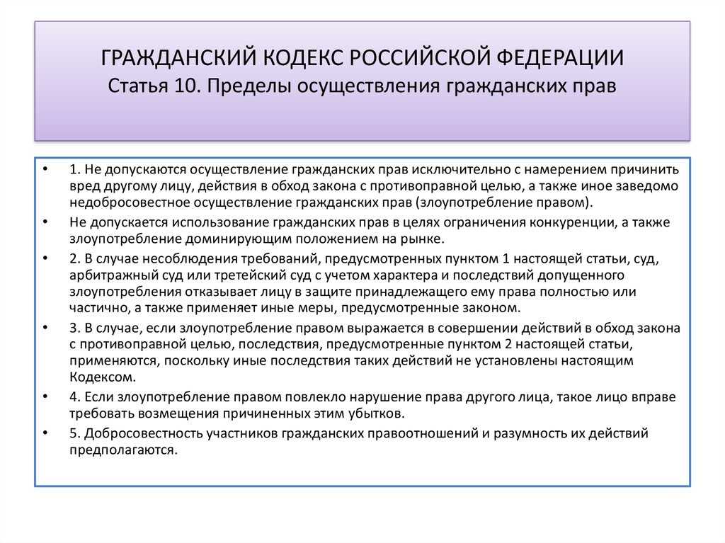 Юридические услуги и их виды