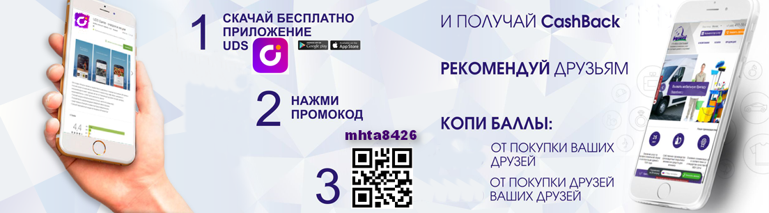 Отзывы о приложении «uds app»