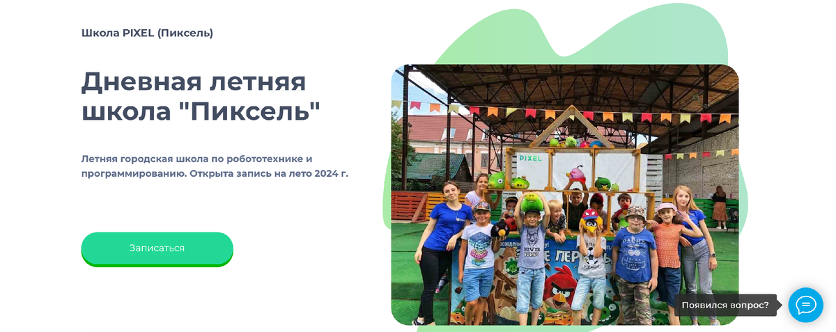 Что значит детский оздоровительный лагерь: подробное описание и преимущества
