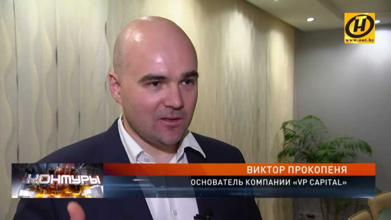 Прокопеня, виктор михайлович