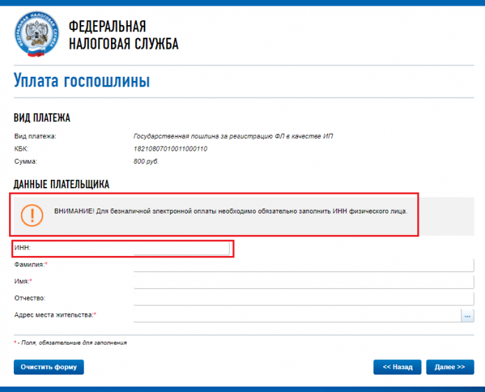 Что означает в индивидуальных сведениях длотпуск – длотпуск в индивидуальных сведениях 2016: когда ставить