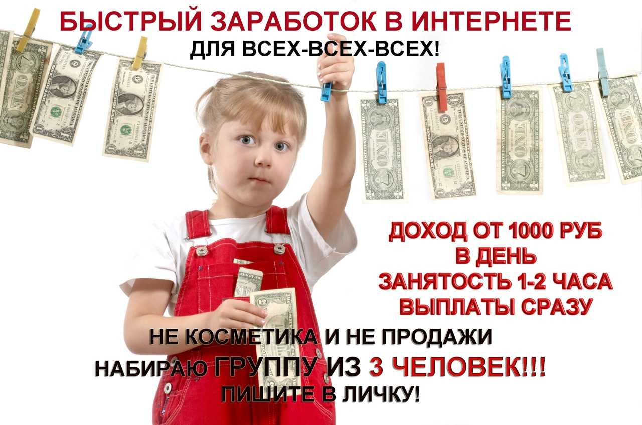 Работа без оклада законно ли. как нанять менеджера по продажам: четыре типа сотрудников, готовых работать без оклада. как понять, что премия серая