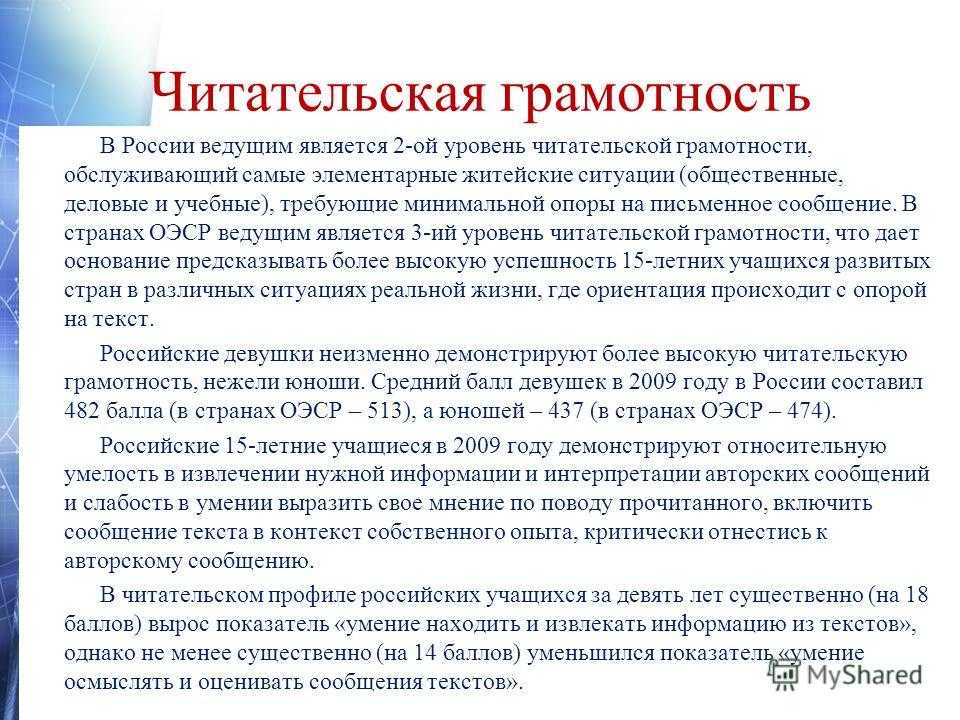 Что такое инфографика? примеры инфографики для наглядной передачи информации