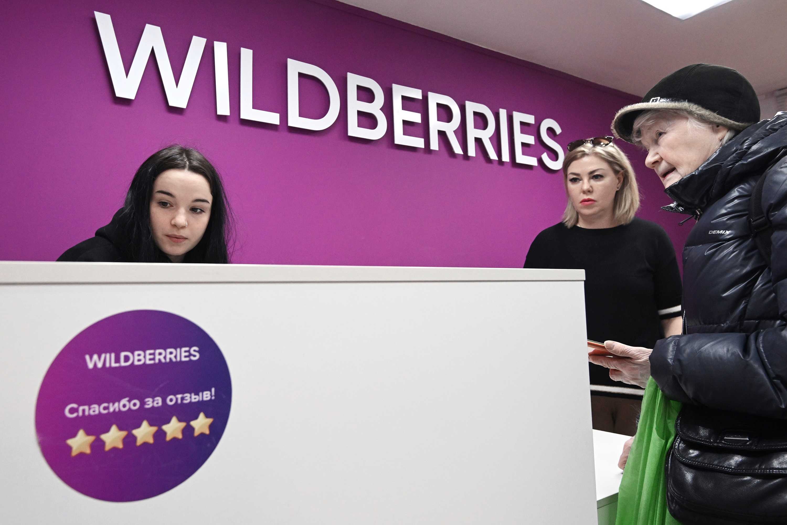 Суд вынес решение по иску о платном возврате брака на wildberries