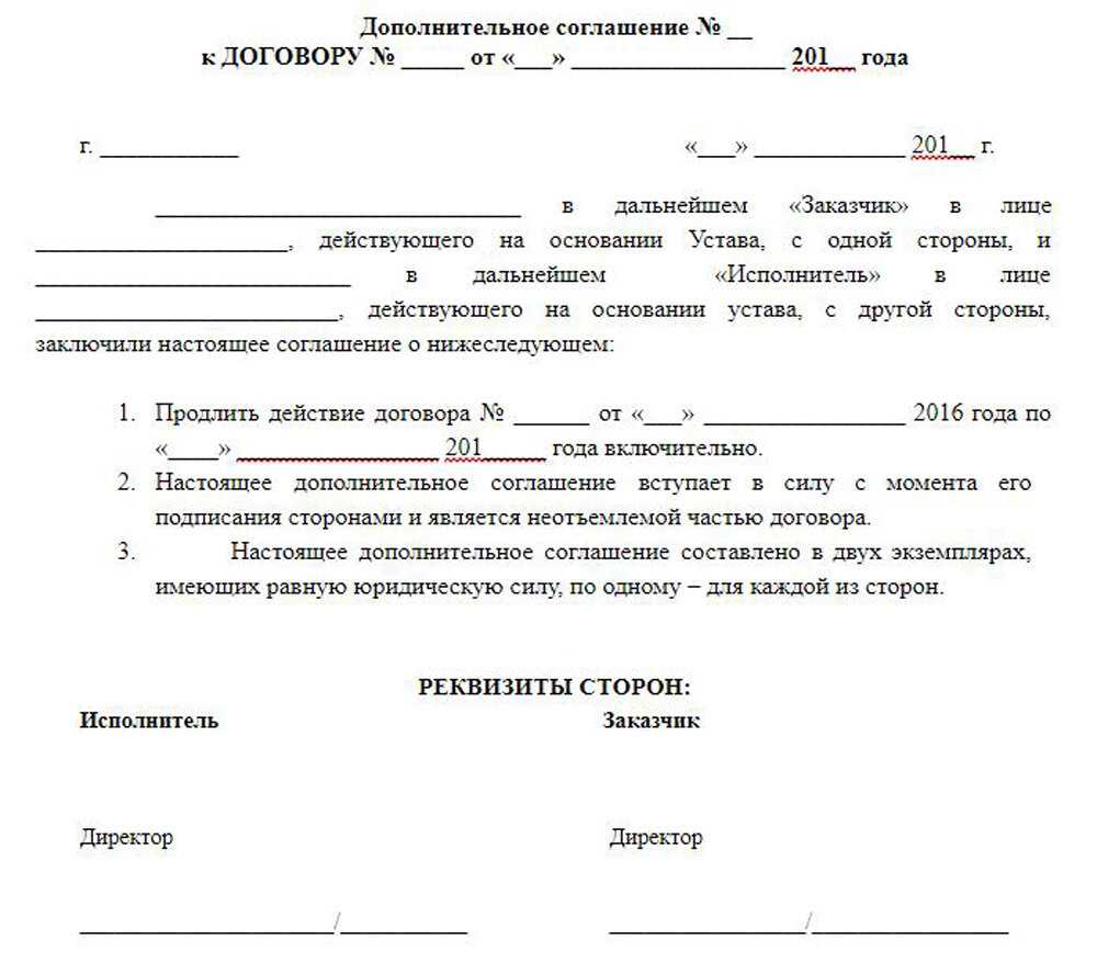 Образец доп соглашения при индексации заработной платы - дело юриста