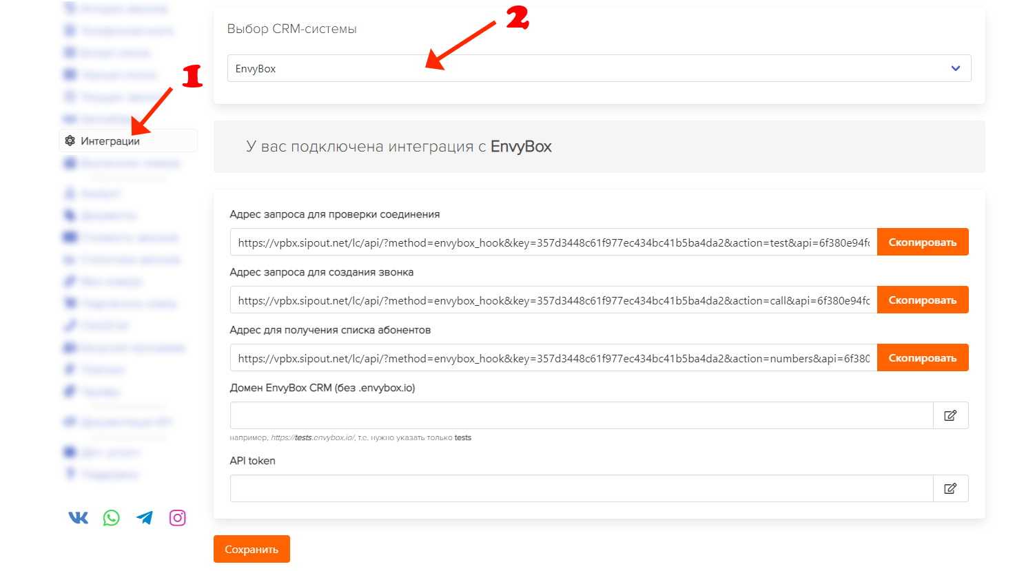 Crm-система: что это и как управлять продажами с помощью crm  / skillbox media