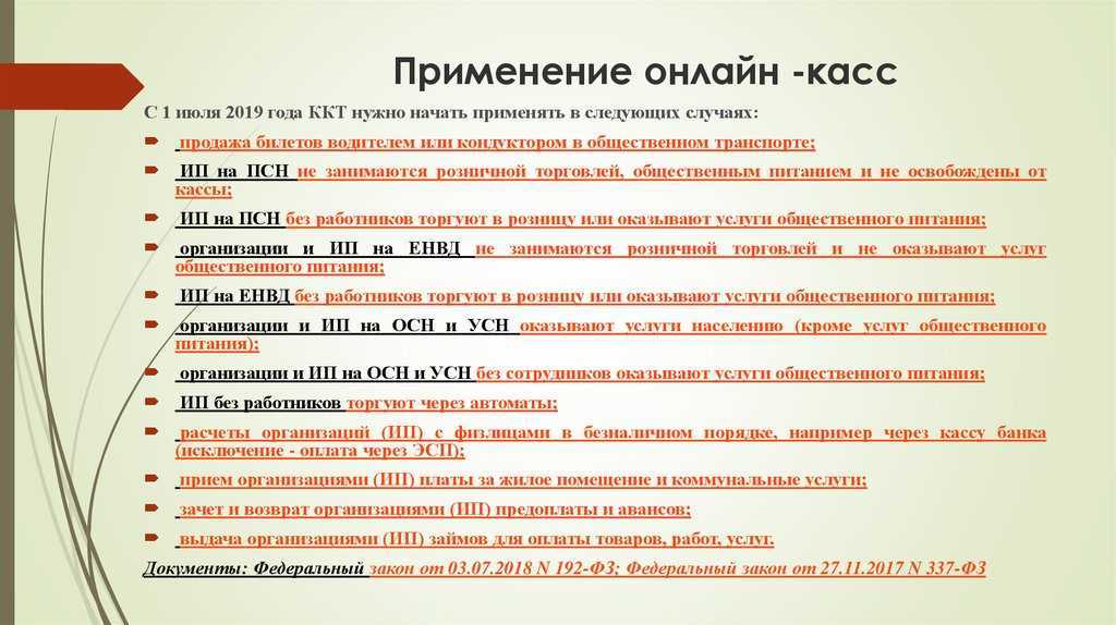 Социальный пакет компании: особенности налогообложения