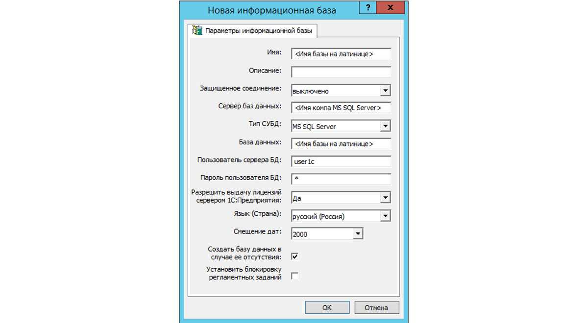 Ms sql server 2019 настройка, установка для 1с платформ.