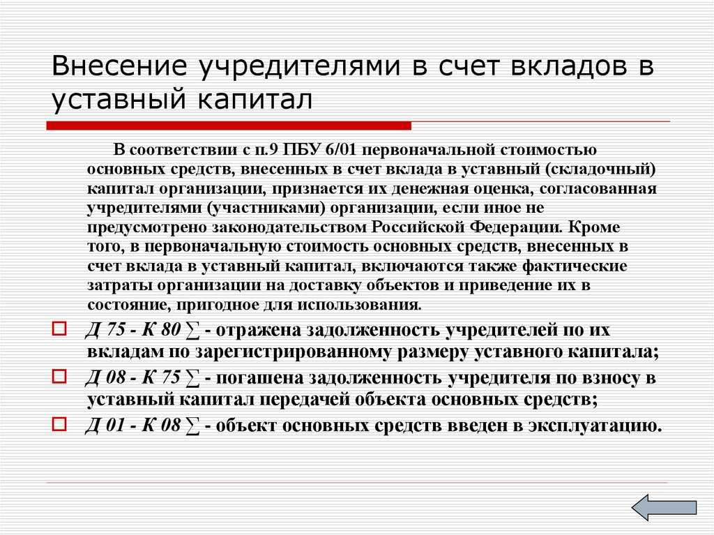 Бухгалтерский баланс: что это такое и как его составить