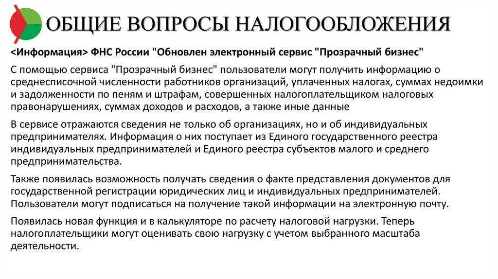 Социальные пакеты на работе: что это такое и какие преимущества они предлагают