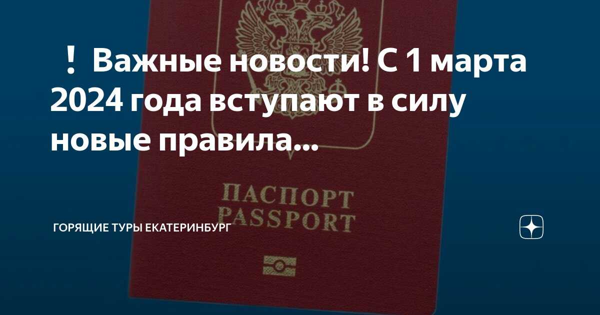 Продление регистрации иностранного гражданина по месту пребывания: что нужно для этого, образец заявления-ходатайства и перечень документов zhivem.pro