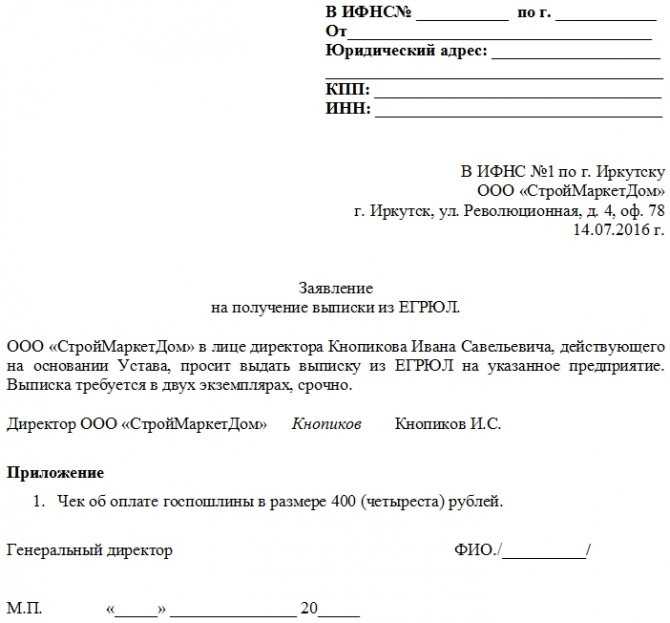 Действия при утере учредительных и печати
