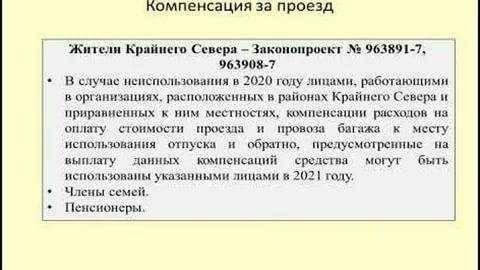 Что такое резолюция на документе и как она ставится — образцы