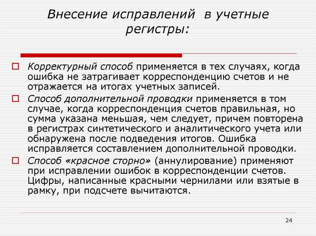 Таксбук: требование о предоставлении документов (информации) от ифнс: инструкция по применению