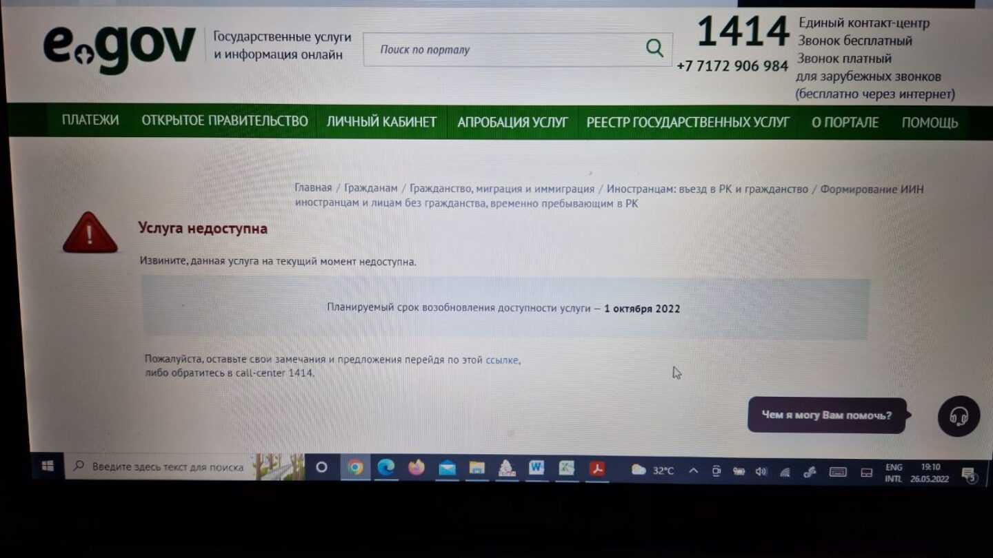 Номер удостоверения личности в казахстане: что он означает?