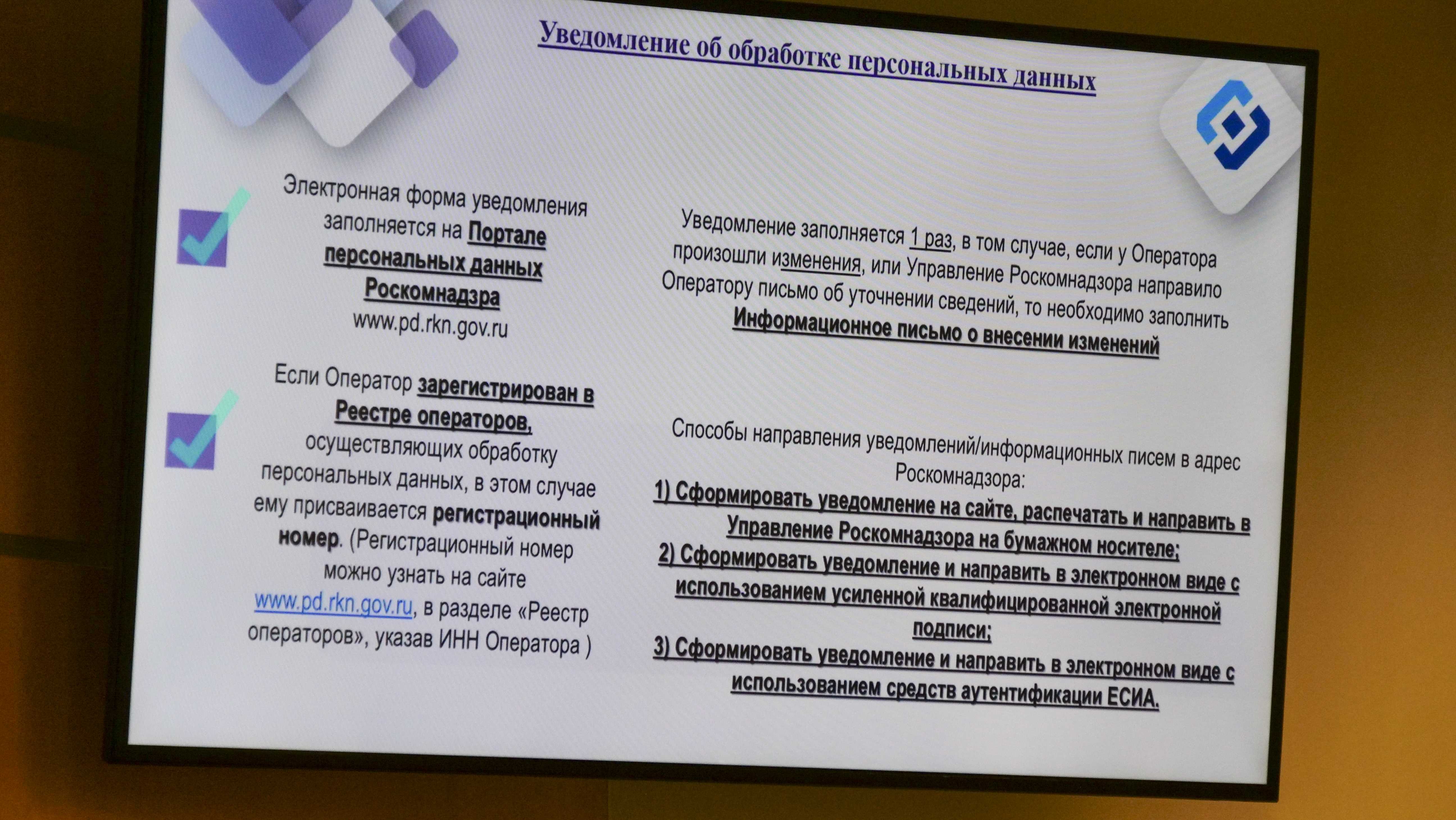 Срок хранения документов организации: какие документы хранить и сколько