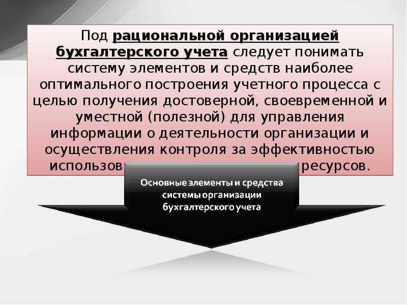 Расходы на осно: перечень, какие затраты можно включить в расходы, признание расходов