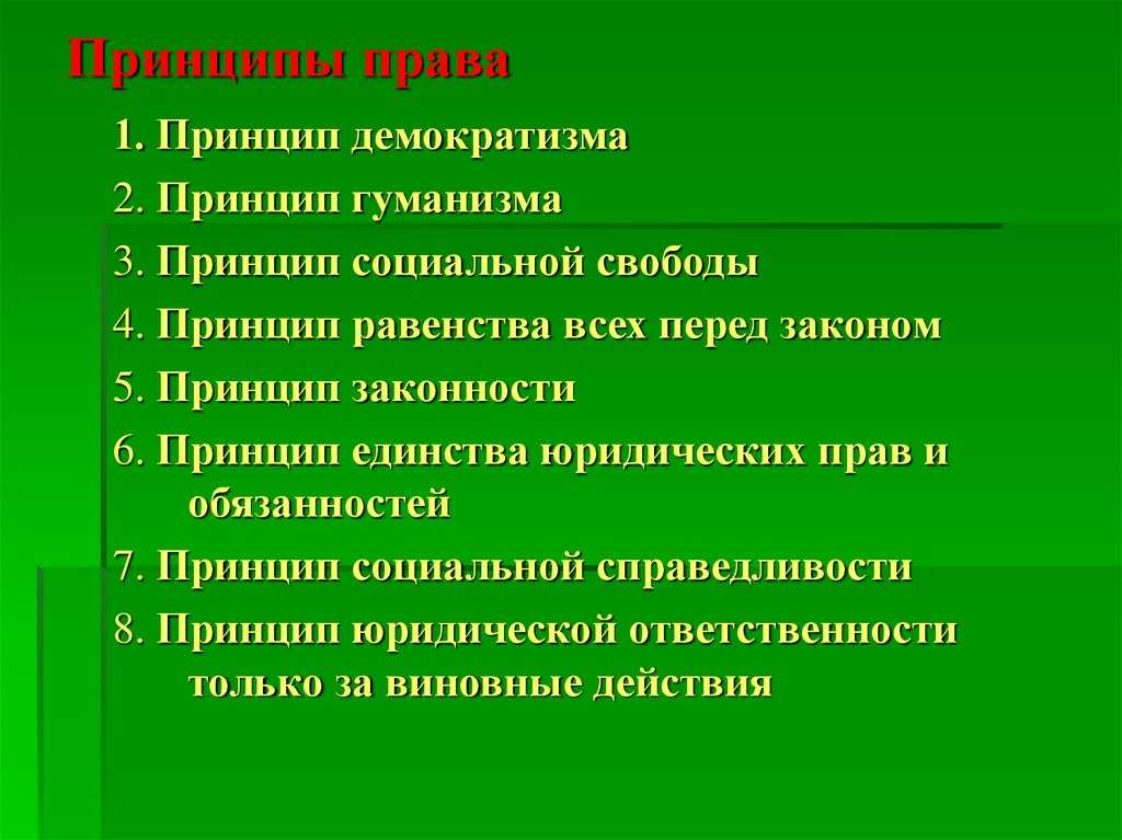 Справочно-правовая система "консультантплюс". реферат. информационное обеспечение, программирование. 2010-06-21