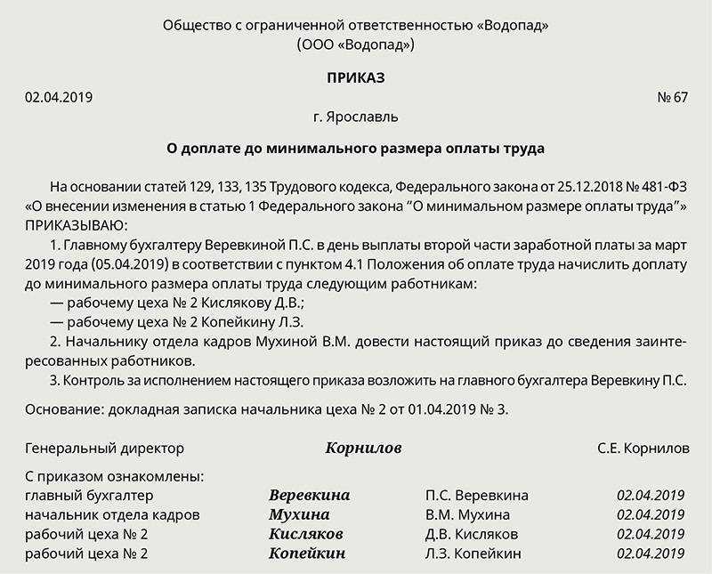 В 2024 году рекордно проиндексируют мрот. на какие выплаты это повлияет | банки.ру