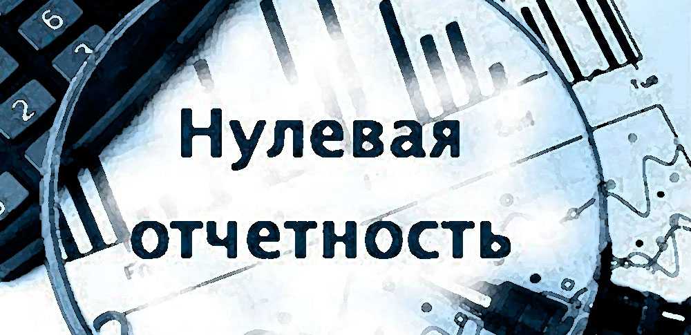 Отзывы о сервисе контур.экстерн