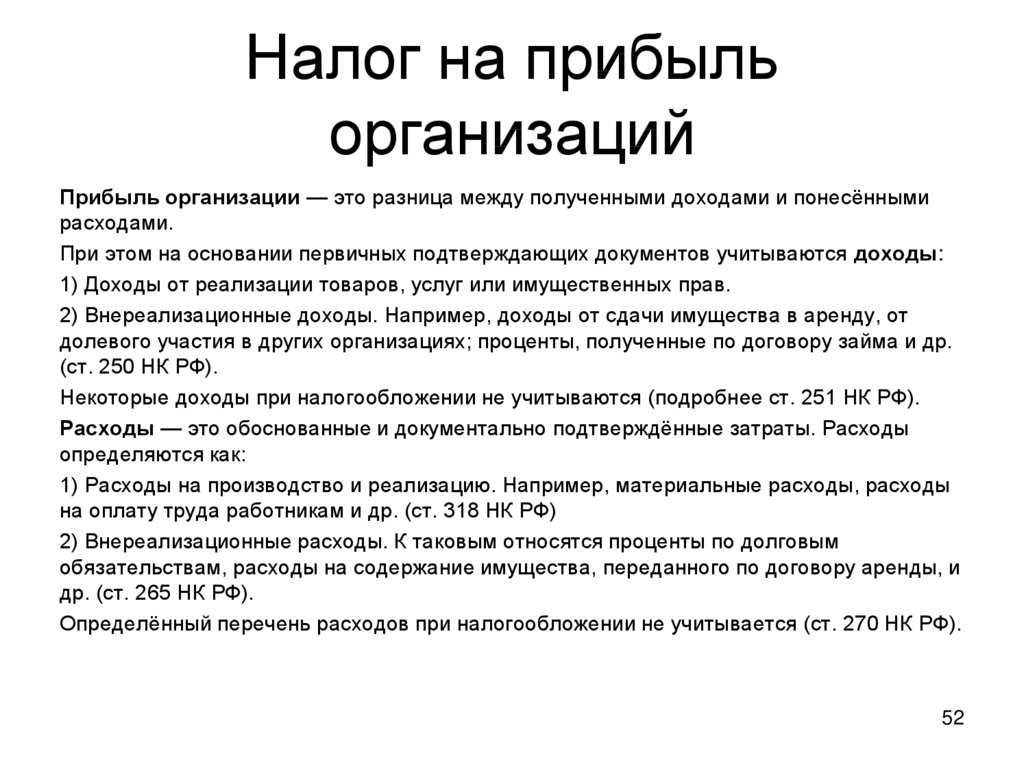 Недвижимость по остаточной
