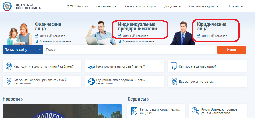 Системы налогообложения: осно, усн, псн, нпд, аусн, есхн / skillbox media