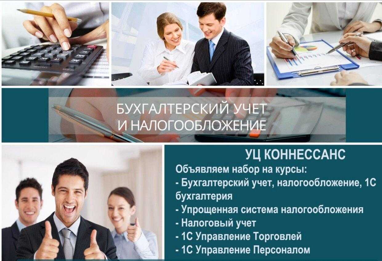 Бухгалтерский и налоговый учет форменной одежды: 2024, проводки