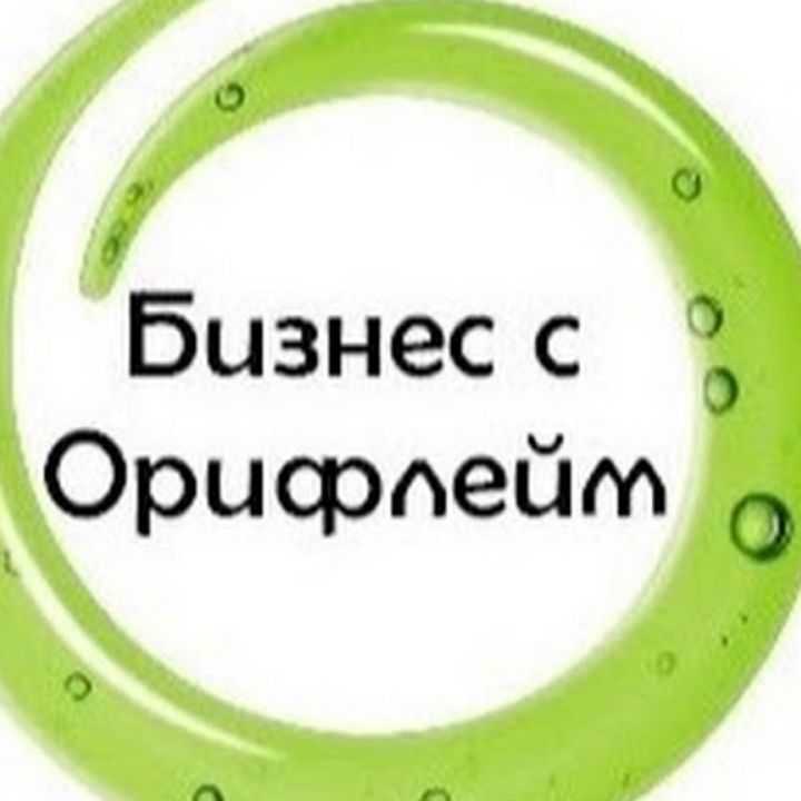Орифлейм бу (by.oriflame) – личный кабинет, регистрация и вход
