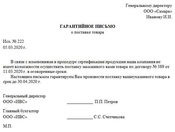 Гарантия на строительные работы по закону
